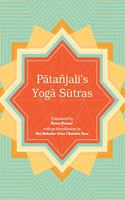 Patanjali's Yoga Sutras with the Commentary of Vyasa and the Gloss of Vachaspati Misra