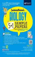 Samadhaan CBSE Sample Paper Biology Class 12 (For 2021 Examinations)