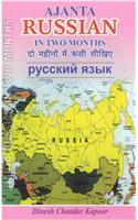 Ajanta Russian in Two Months through the medium of Hindi-English