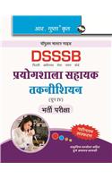 Dsssb