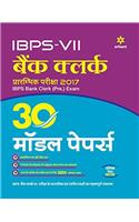 IBPS-VII Bank Clerk 30 Model Papers Prarambhik Pariksha 2017