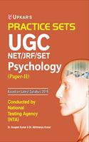 Practice Sets UGC NET/JRF/SET Psychology (Paper-II)