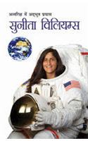 Sunita Williams