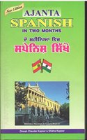 Ajanta Spanish in Two Months through the medium of Punjabi-English