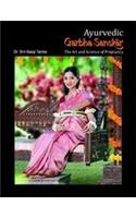 Ayurvedic Garbhasanskar English (Paperback)