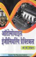 Automobile Engineering Practical