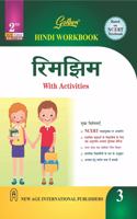 Golden Hindi Workbook Rimjhim with Activities for Class - 3 (Based on NCERT Textbook)