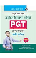 Navodaya Vidyalaya Samiti : PGT (Common Subject) Recruitment Exam Guide (NAVODAYA TEACHERS EXAM)