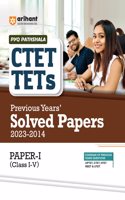 CTET & TETs Previous Years Solved Papers (Complete Detailed Explanations 2023-2014) for Class 1 to 5 Paper 1