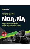 Pathfinder NDA Avum NA Pravesh Pariksha Rastriya Raksha Academy Avum Nausena Academy Conducted by UPSC