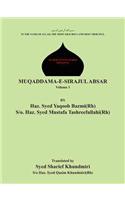 Muqaddama-E-Sirajul Absar