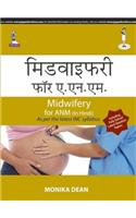 Midwifery For Anm As Per The Latest Inc Syllabus