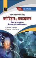 Psychology and Socialogy for Nursing in Hindi for G.N.M. 1st Year Students (As Per Newly Revised Syllabus of INC)