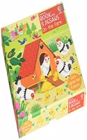 Usborne Book and 3 Jigsaws: On the Farm