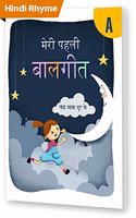 Educart Hindi Rhyme Book For 3 - 5 Years Kids 2019 (Raspberry Series)