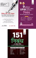 Combo - Mastering Nibandh Lekhan for UPSC & State PSC Civil Services Main Exam with Past 9 Varsh-Vaar Solved Papers & 151 Practice Nibandh (set of 3 Books)