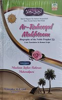 Ar Raheequl Makhtoom (The Sealed Nectar-Urdu in Roman English)