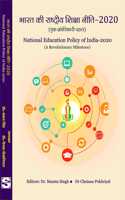 National Education Policy of India-2020 : A Revolutionary Milestone (à¤­à¤¾à¤°à¤¤ à¤•à¥€ à¤°à¤¾à¤·à¥�à¤Ÿà¥�à¤°à¥€à¤¯ à¤¶à¤¿à¤•à¥�à¤·à¤¾ à¤¨à¥€à¤¤à¤¿-2020 : à¤�à¤• à¤•à¥�à¤°à¤¾à¤‚à¤¤à¤¿à¤•à¤¾à¤°à¥€ à¤ªà¤¹à¤²)