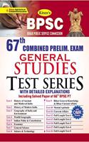 Kiran BPSC 67th Combined Prelim Exam General Studies Test Series (with detailed explanations) (English Medium) (3226)