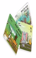 Short Story books for kids aged 5-6 years ( Bengali Tri Combo )