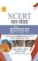 Ncert History [Hindi]