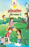 Abhivyakti Hindi pathmala 6 (ICSE)