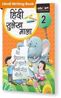 Educart Hindi Sulekh Mala Writing Book For Class 2 (Classic Series)