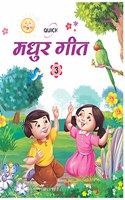 QUICK MADHUR GEET Part 3 - Hindi Rhymes and Poems Book for 2-5 year old children