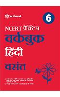 Workbook Hindi Vasant CBSE for Class 6