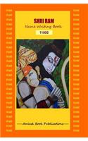 11000 Shri Ram - Name Writing Book