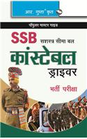 Sashastra Seema Bal: Constabel Driver Recruitment Exam Guide