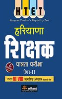 HTET Haryana Shikshak Patrata Pariksha  Paper-II for (ClassVI-VIII) Samajik Adhyayan Shikshak ke Liye