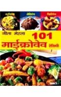 101 Microwave Recipes - Hindi