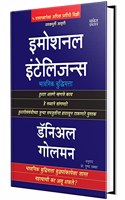 Emotional Intelligence: Why It Can Matter More Than Iq - Marathi