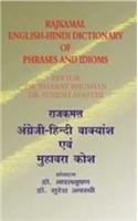 English Hindi Dictionary Of Phrases And Idioms