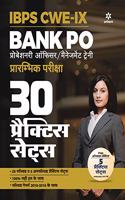 30 Practice Papers IBPS CWE- VIII Bank PO (PO/MT) Preliminary Examination 2019 Hindi