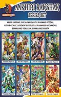 Aakhiri Series Collection Set (Aakhiri Rakshak, Parkalon Ki Dharti, Bhrahmand Yoddha, Vishv Rakshak, Adrishya Shadyantra, Brahmand Vikhandan, Brahmand Vismaran, Brahmand Sanhita) | Raj Comics