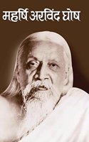 Maharishi Aurobindo