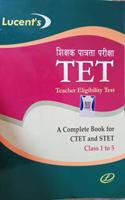 Lucent's TET Teacher Eligibility Test (Hindi)