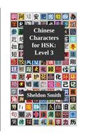 Chinese Characters for HSK, Level 3