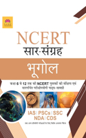 Ncert Geography [Hindi]