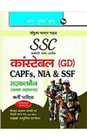 Ssc