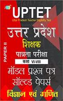 Model Solved Papers: Uptet Uttar Pradesh Shikshak Patrata Pariksha Paper-Ii (Class Vi-Viii) Vigyan Evam Ganit Shikshak Ke Liye - Hindi