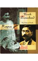 Munshi Premchand