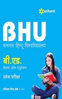 BHU Banaras Hindu Vishwavidyalaya B.Ed  Bachelor of Education Parvesh Pariksha