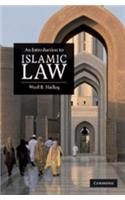 An Introduction To Islamic Law ( South Asian Edition )