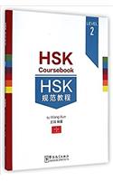 HSK Coursebook - Level 2