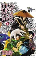 Nura: Rise of the Yokai Clan, Volume 4