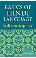 Basics Of Hindi Language