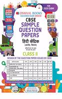 Oswaal CBSE Sample Question Paper Class 11 Hindi Core Book (For March 2020 Exam)